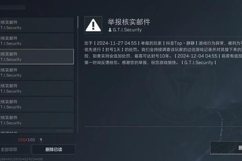 神人官方下载_正版游戏安装包一键获取攻略
