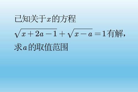 根号x等于多少三步快速计算法告别解题困惑