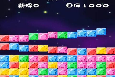灭星星下载_经典消除闯关手游-安卓iOS免费安装畅玩 灭星星下载_经典消除闯关手游-安卓iOS免费安装畅玩