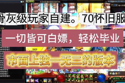 挂机手游全新版本上线全服联机跨服争霸战开启无限资源养成系统