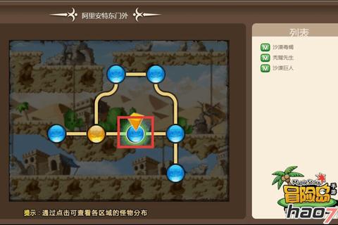 七之岛全地图隐藏区域探索与任务流程高效通关指南
