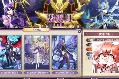 奥奇传说2025最新版下载_安卓-IOS-电脑版一键获取_官方正版安装包安全可靠
