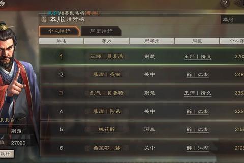 三国战纪新区冲榜攻略新手必看快速提升战力技巧大全