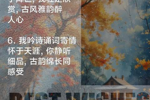 古韵游弈录:千年棋局与经典战策的时空邂逅 古韵游弈录:千年棋局与经典战策的时空邂逅
