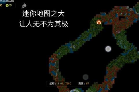 老版本迷你世界怀旧生存挑战经典地图资源收集与建筑技巧攻略解析-第1张图片-凡奇硬核学院