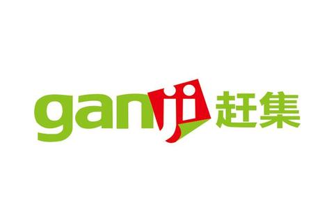 赶集网客户端下载_海量生活信息便捷查询与发布平台