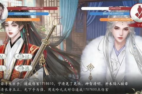 九霄剑诀御剑伏魔问道长生开启仙途新篇章