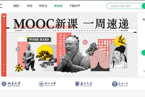 答题软件智能解题助手推荐快速提升答题效率与准确率  第1张