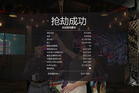 GTA5手游版全方位攻略高效刷钱技巧与任务通关秘籍解析