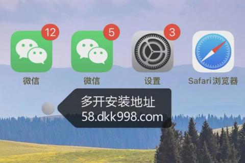 微信下载安装指南：安卓iOS双平台快速操作教程