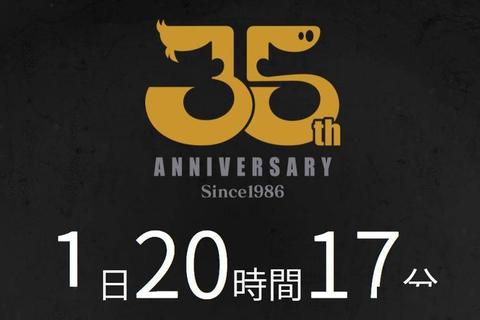 永眠镇多久上线引玩家热议 官方公布上线倒计时与优化方案