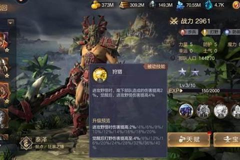 英雄无敌学院天赋加点与魔法阵容实战技巧全解析
