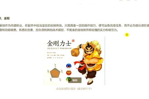 寻仙手游零基础入门指南：快速上手与职业选择全解析