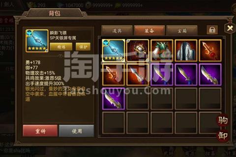 草花手游隐藏彩蛋全收集与2025终极关卡通关攻略
