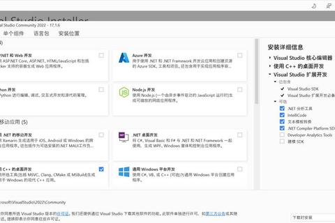 Studio下载全攻略：最新正版软件获取与安全安装教程指南