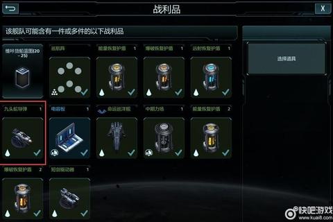 星盟冲突手游舰队战力速升秘籍最新版本资源获取与战术布局终极指南