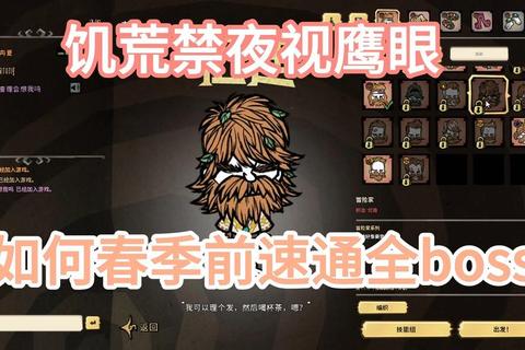 冥府游戏终极攻略：隐藏关卡解锁与地狱BOSS速通技巧全解析