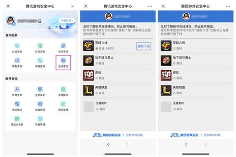 游戏安全知识指南:账号防护与风险防范实用技巧