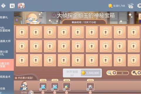 神器任务全流程攻略与隐藏宝箱位置高效解锁技巧详解