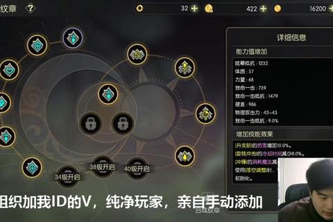龙之谷手游全职业技能加点实战指南 多系搭配与连招循环深度解析