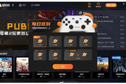 免下载即点即玩-在线游戏精选合集_云端畅享随开随启 免下载即点即玩-在线游戏精选合集_云端畅享随开随启