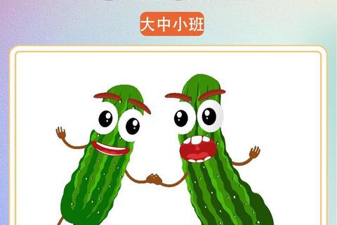 瓜趣乐园:创意种植与趣味挑战大冒险 瓜趣乐园:创意种植与趣味挑战大冒险