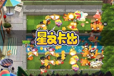 手游卡比隐藏关卡解锁秘籍及全技能进阶通关攻略