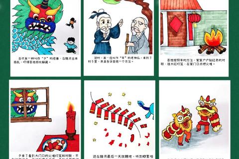 春节的故事有哪些不知道这些传说和习俗就错过年味精华