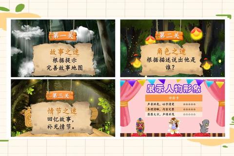 安徒生童话全流程通关宝典新手必看的高分技巧与隐藏任务指南