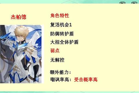 神器攻略全职业流派搭配指南与隐藏任务速通技巧详解