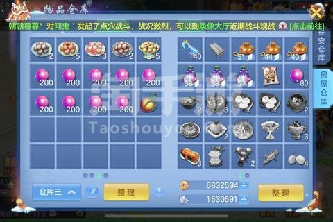 神武2手游奶粉号速成技巧：高效养娃与资源管理全解析