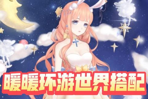 治愈系浪漫幻想_女生必玩手游推荐与搭配指南 治愈系浪漫幻想_女生必玩手游推荐与搭配指南