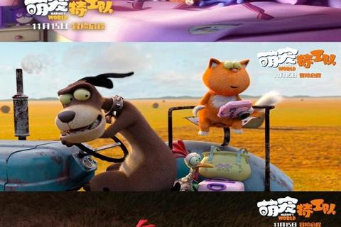 萌犬总动员：欢乐闯关与暖心陪伴的治愈系冒险