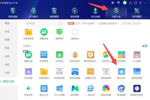 360手游中心下载_安卓平台热门游戏-官方安全免费获取通道