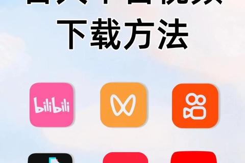 彩视频下载指南：高清资源获取与保存技巧详解