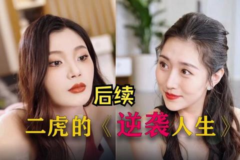 人生攻略：普通玩家的逆袭通关秘籍与生存法则解析