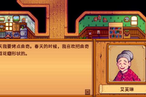 乔治的轮椅人生——与艾芙琳共度晚年温馨回忆与家庭羁绊