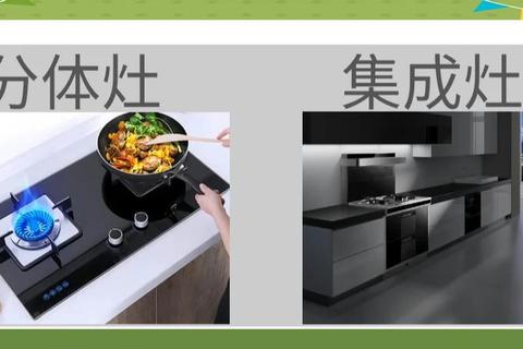 集成灶和抽油烟机哪个好？五大厨房痛点对比帮你省心选购