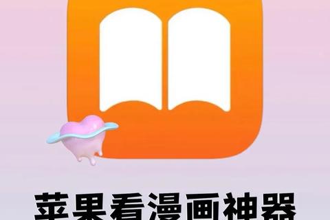 漫画极速下载神器-免费高清资源全站缓存畅读无广告版