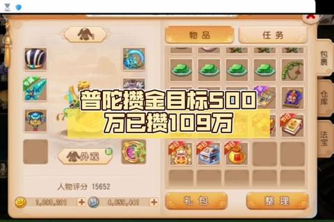 梦幻手游普陀门派零基础到精通全攻略平民玩家必备实战技巧