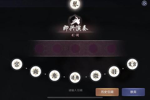 天涯明月刀手游时雨问答通关秘籍与高分技巧全解析-第1张图片-凡奇硬核学院