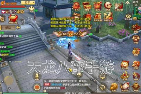 天龙手游染色省钱技巧大全 零元党必备绝美外观搭配指南