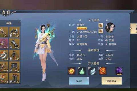 苍穹诀手游职业选择与技能搭配全攻略 新手快速提升战力技巧解析