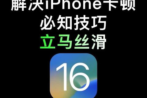 苹果下载软件卡住不动_快速解决与优化技巧全解析