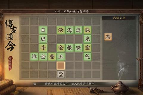 三国单机马超传全章节通关攻略与隐藏任务解锁技巧详解