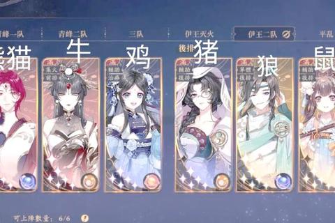 信喵手游新手必看阵容搭配技巧与武将快速养成全攻略 信喵手游新手必看阵容搭配技巧与武将快速养成全攻略