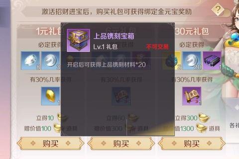 完美世界手游酒会活动新手必看高效参与时间与豪华奖励获取技巧