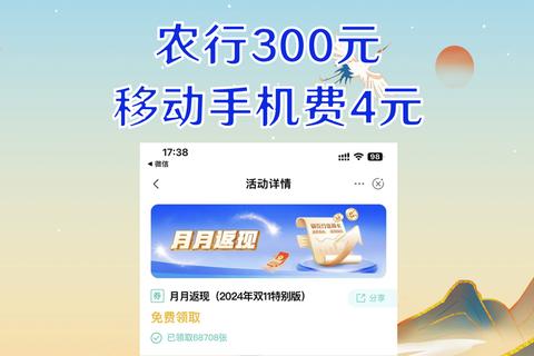 中国农业银行手机银行App下载-安全便捷的移动金融服务助手
