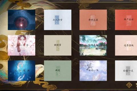 神医傻后宫斗逆袭全攻略隐藏结局解锁与多线抉择解析