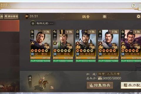 攻城掠地于禁副本非R低配通关技巧与武将阵容搭配解析